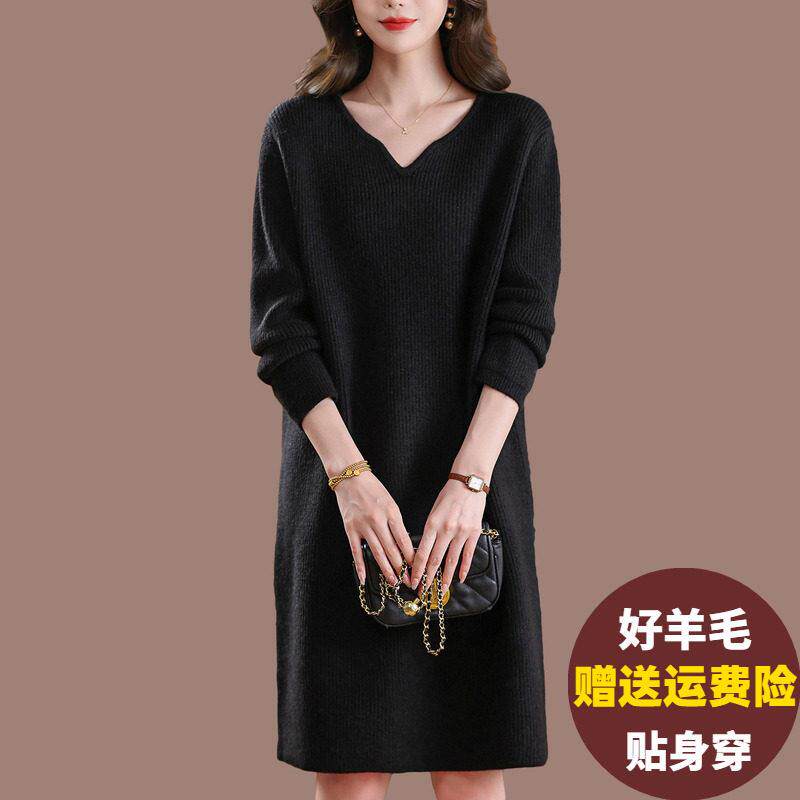 V领羊毛衫女秋冬内搭针织连衣裙宽松大码时尚百搭中长款打底毛衣