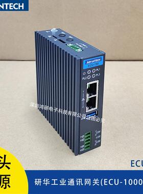研华ECU-150-12A四核A53物联网5G网关RS-232/485串口工业物联网云