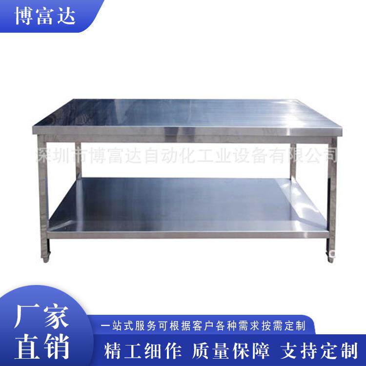 净化工作台洁净无尘室304不锈钢检验台仪器台超净流水线工作台