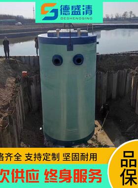 提升一体化泵站一体式雨水预制泵站给排水智能操控