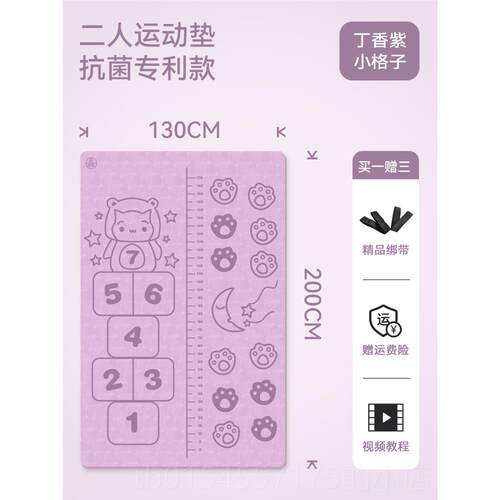 正品YUA月迦米白色超大双人瑜垫健身垫地家用垫伽跳操舞蹈防滑G静