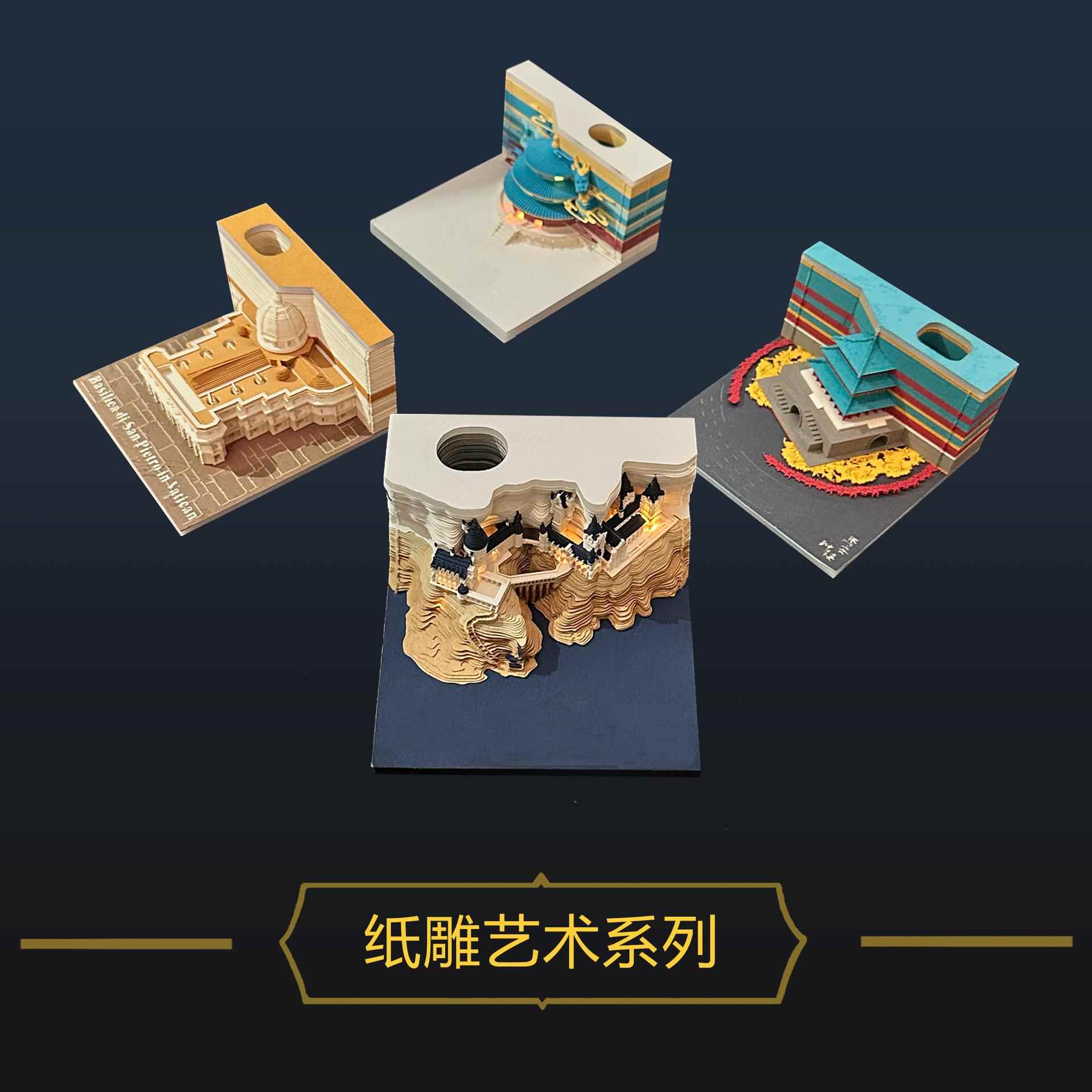 3D立体便签 纸雕立体网红建筑礼物模型纸砖城堡创意手撕纸雕便签