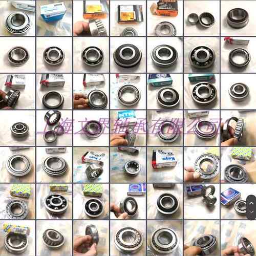 FAG轴承F-636272.03.KL汽车轴承 新能源减速器专用轴承308