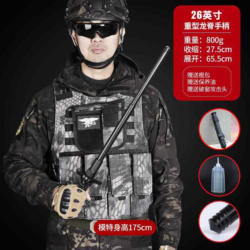 高档甩棍棒伸缩棍挡刀机械甩载防身自卫武器品三节甩用辊摔车鞭棍
