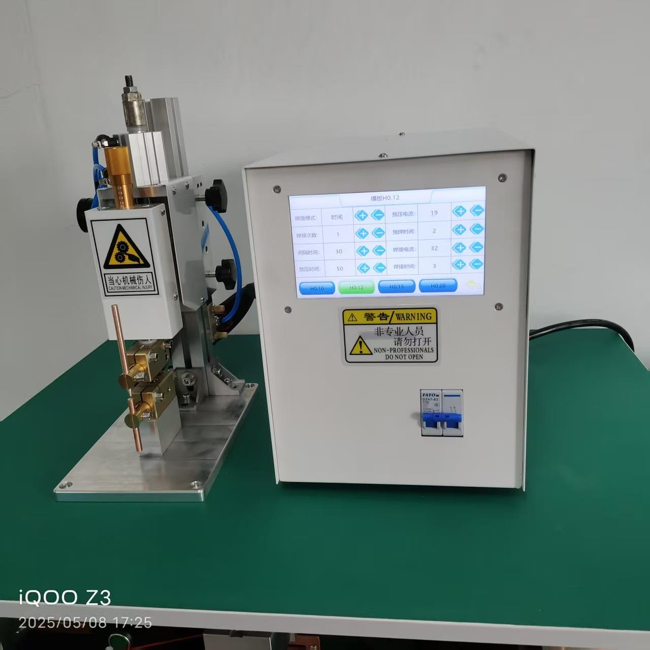 五金件点焊机不锈钢焊接机LED灯丝点焊电子零件点焊机线材点焊机