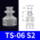 06S2 双层真空吸盘 机械手强力吸盘 吸盘座配件硅胶吸盘