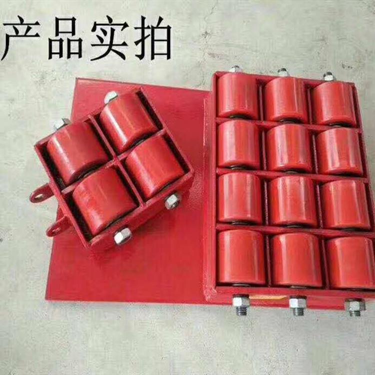 重型搬运坦克车手动液压移运器大型设备移位工具