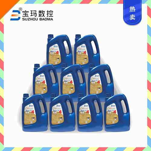 宝玛循环使用线切割液水基工作液切削油BM-4