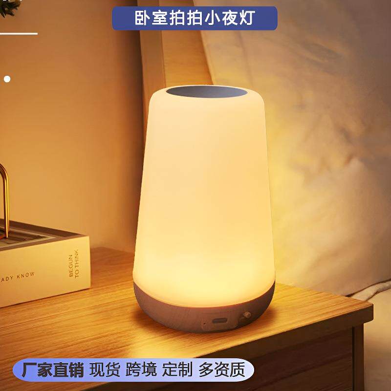 新款护眼拍拍小台灯充电触摸可遥控卧室床头书桌多彩氛围灯