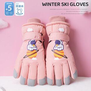 儿童打雪仗专用手套防水冬季男女童加厚保暖防风东北防寒滑雪防冻