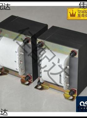 3.5K20W输出变压器6L6807EL34KT88300B电子管胆机功输出牛Z11