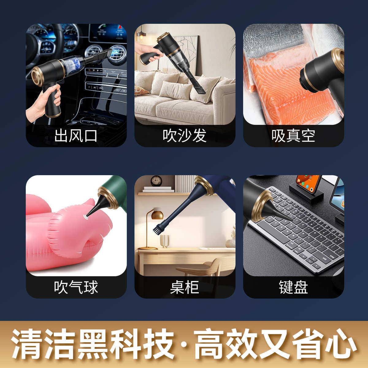 专用吸尘器车用无线充电汽车家用大吸力强力无刷手持充气,生活电器,随手吸/便携吸尘器,淘宝优惠券,粉丝福利购,淘宝优惠卷
