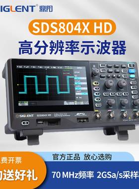 鼎阳数字示波器SDS802/04/814XHD双/四通道12bit高分辨率2G采样率