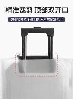 加厚拉杆行李箱保护套防尘防刮磨砂透明箱套20/22/24/26/28寸箱罩