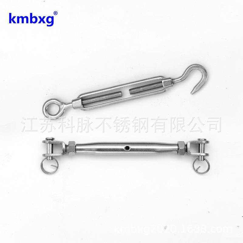 304不锈钢花篮螺丝 花兰螺栓钢丝绳索链条封闭收紧器开体拉紧器