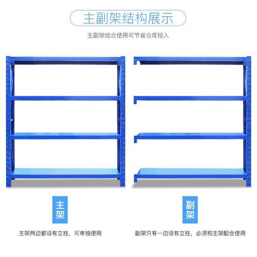 天津家用多层置物架仓储金属货架仓库铁架展示架库房加厚重型货架