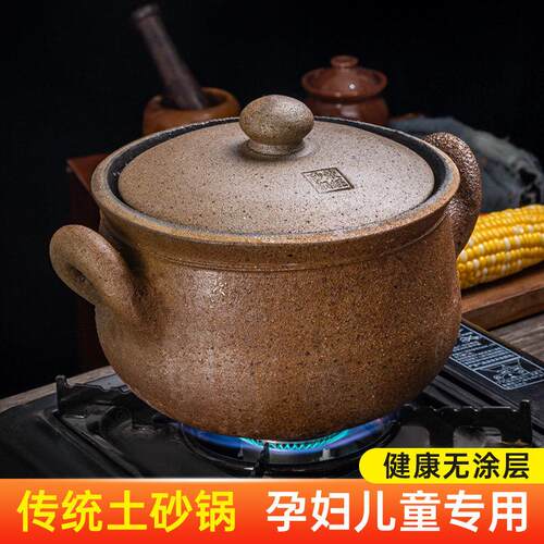 荥经黑砂锅炖锅瓦斯灶专用家用燃气煲汤老式陶土无釉瓦罐沙锅大号