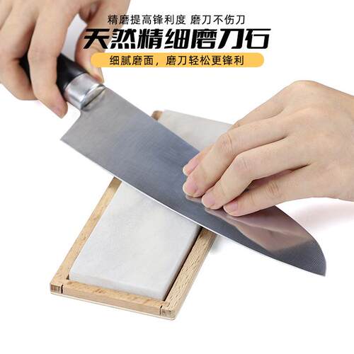 家用厨房木底座白刚玉磨刀石油石单面磨石雕刻刀打磨用于抛光打磨