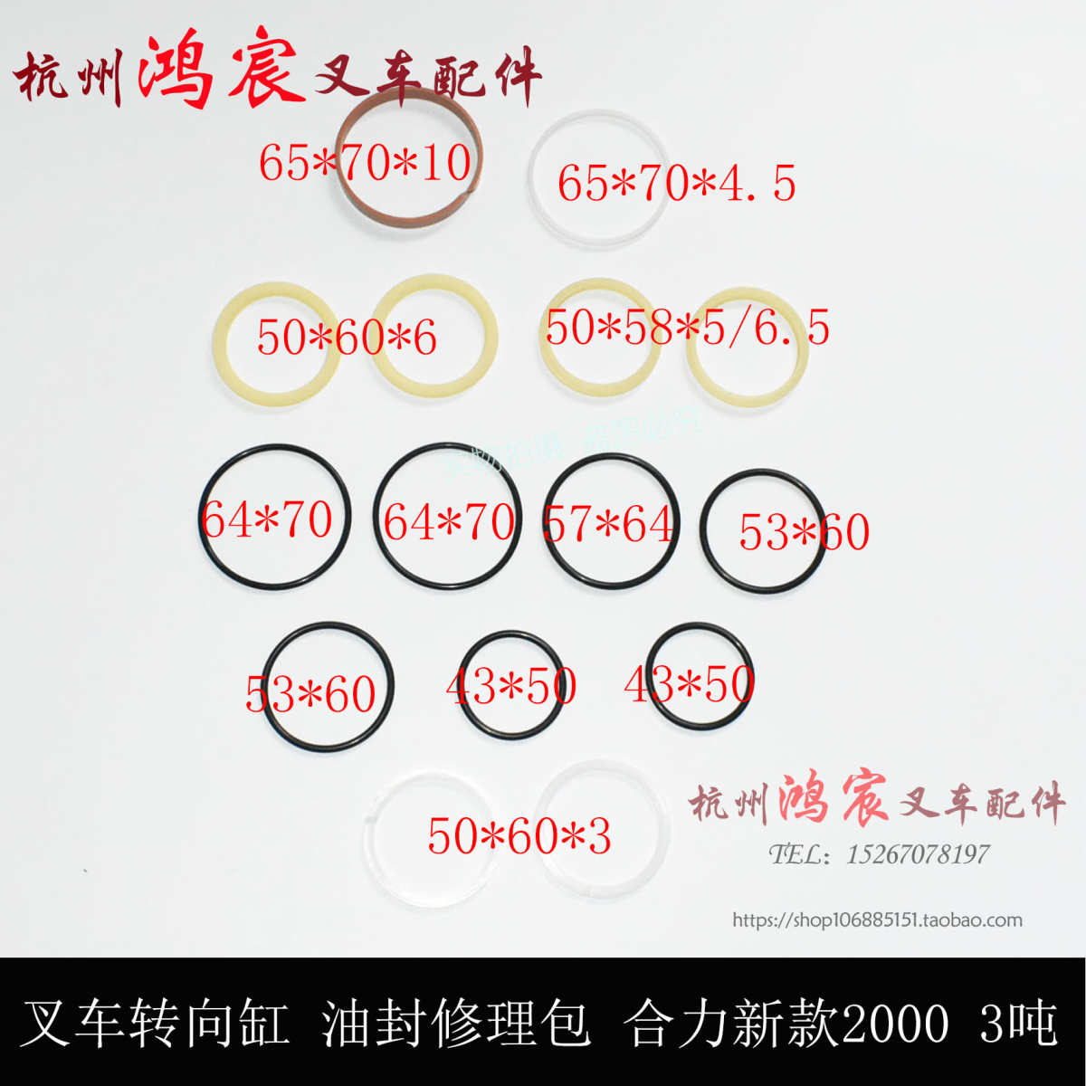 合力K30横置缸油封美科斯M30/35转向油缸修理包H2000新款2-3.5吨