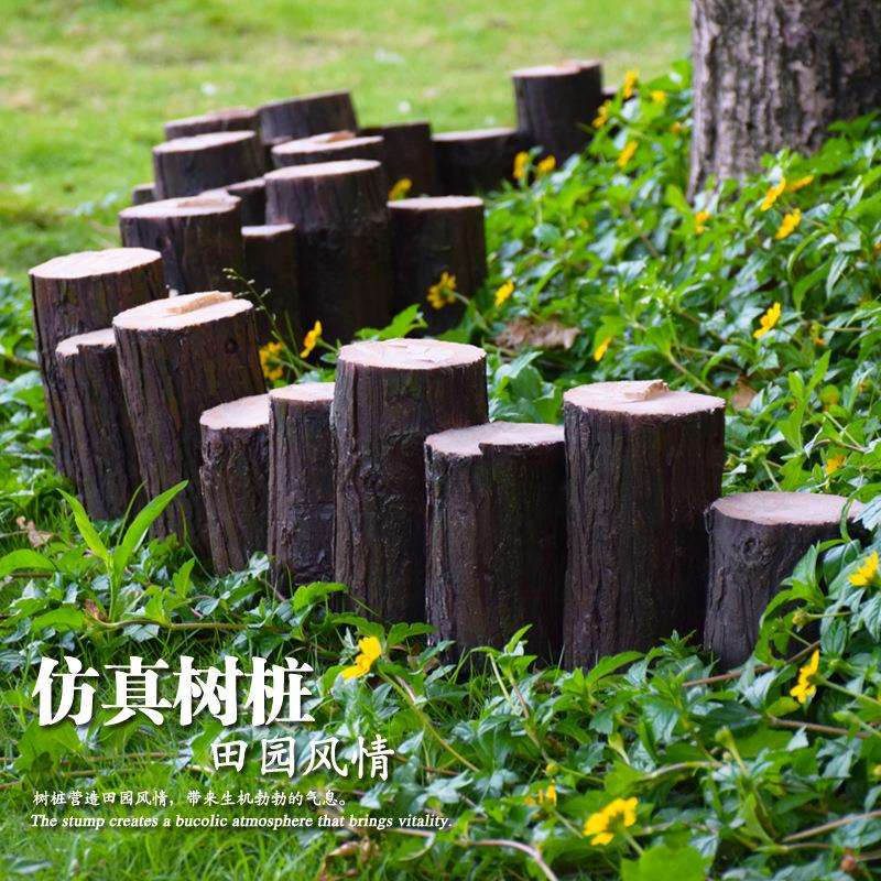 园林景观造景别墅花园布置庭院装饰摆件户外仿真树桩草坪花圃围栏