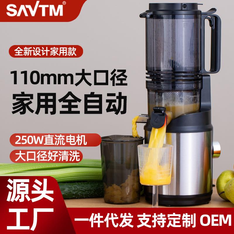 狮威特原汁机榨汁机家用电动全自动纯果汁西瓜橙子渣汁分离