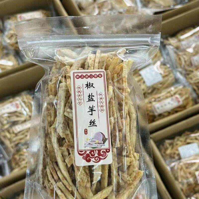 潮汕特产芋头条椒盐味休闲小吃香芋条网红零食潮汕零食芋头丝油炸