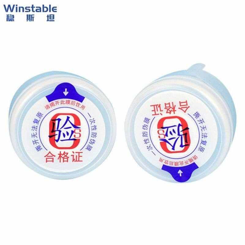 稳斯坦W73221000个一次性水桶封口盖饮水机纯净水密封桶盖桶装