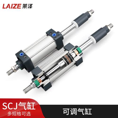莱泽大推力可调行程标准SCJ气缸小型气动scj32 40 50-100 150 200