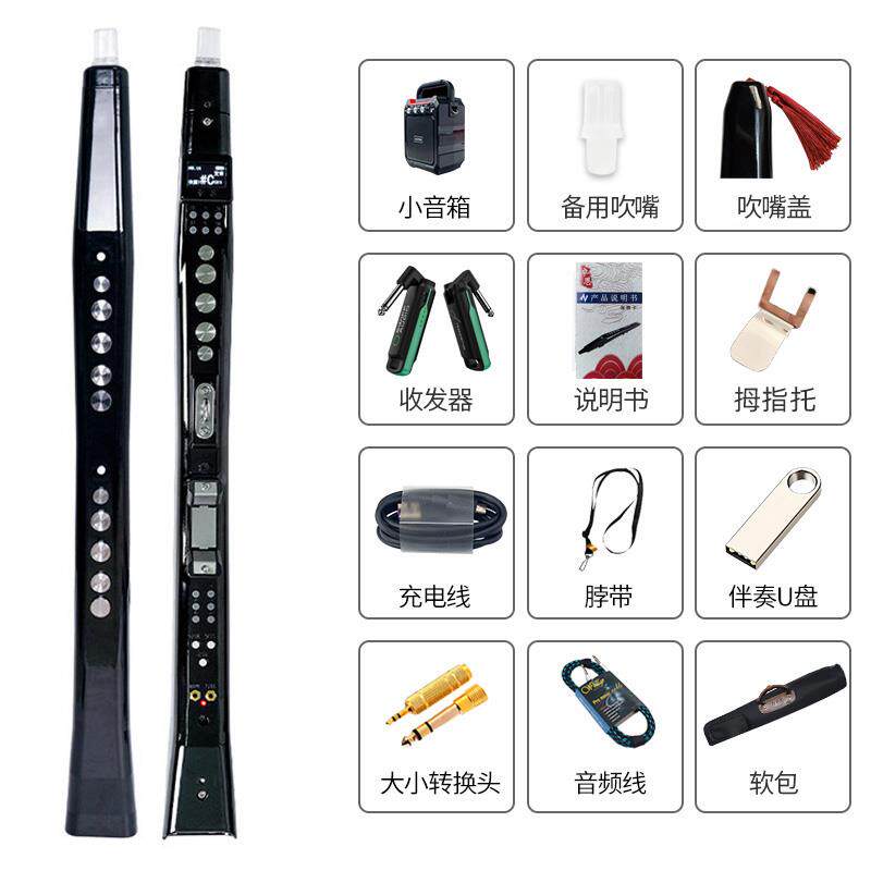 高档管Y九幽克卓恩国产电吹乐器大全H501初学者电萨斯电子葫芦丝