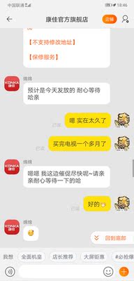 【行情报价】康佳65G10U和B65U哪个好，选错有你受的