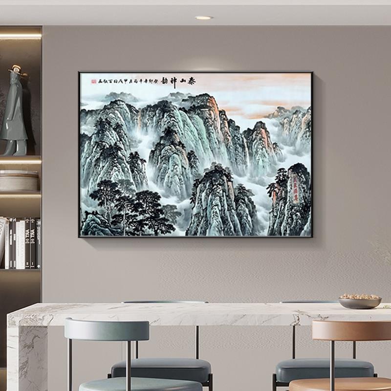 有山无水泰山神韵装饰画办公室招财壁画背有靠山饭厅正方形装饰画