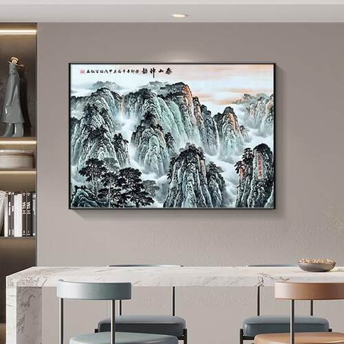 有山无水泰山神韵装饰画 画办公室招财壁画 画背有靠山饭厅正方形