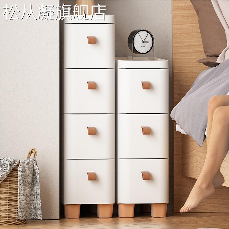 松从凝18/25/30cm缝隙窄边 柜 夹缝抽屉式收 纳  柜 卫生间厨房置物 架  床  头  柜 子摆件饰品