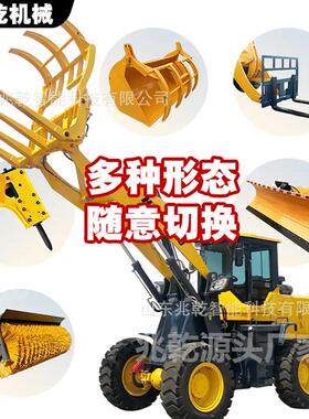 小型铲车装载能HOC机柴四装载驱机油农用多功加长臂抓木机工程装