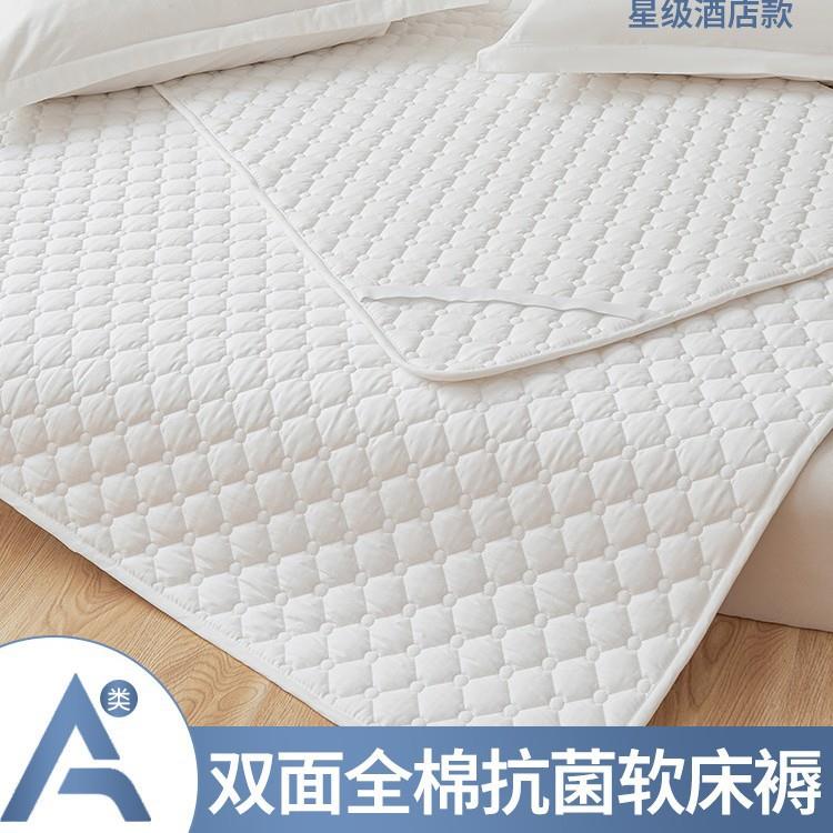 酒店用床褥软垫双面全棉抗菌床褥子春夏家用床护垫宿舍支持定尺寸
