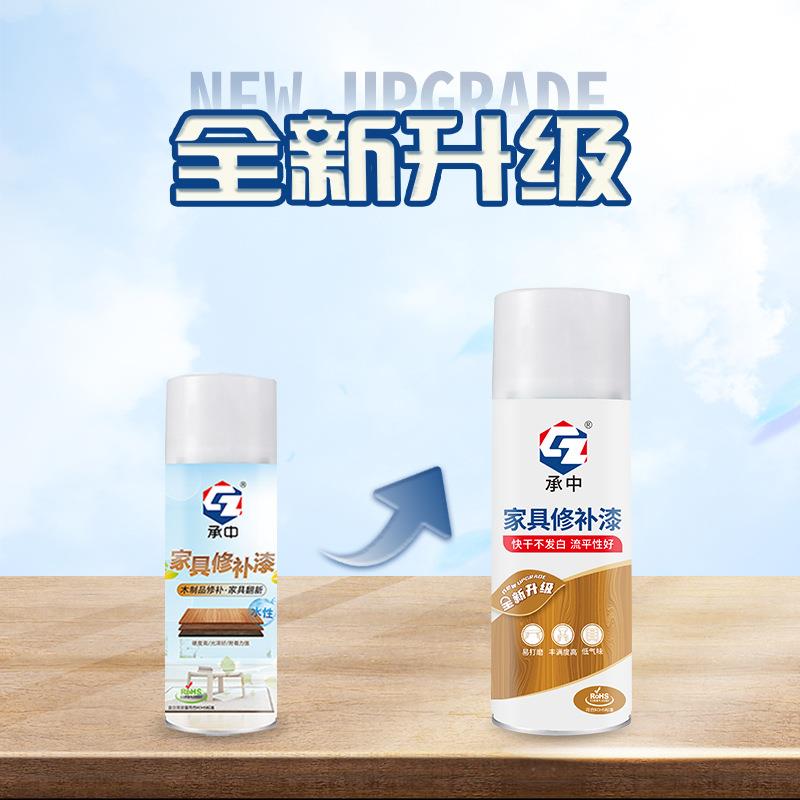 水性木器自喷漆快干耐磨喷漆实木家具修补美容维修翻新材料