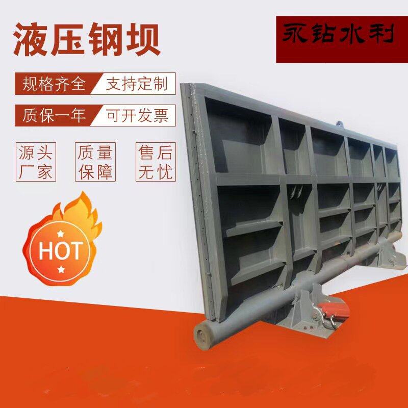 液压钢坝闸门 水利渠道景观合页坝底横轴翻转式液压升降坝闸门
