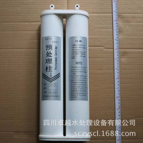 实验室超纯水机纯化柱超纯水机预处理柱超纯水机配套耗材