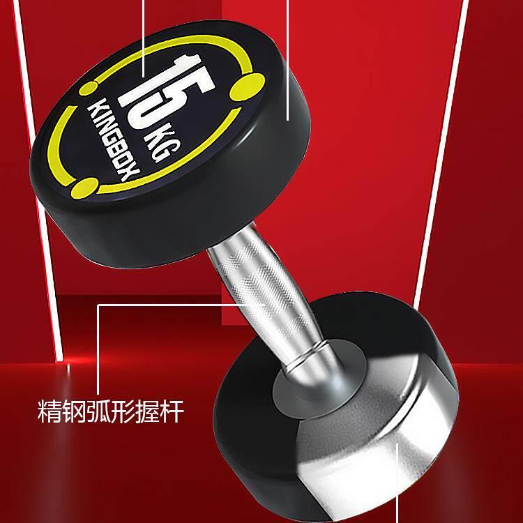 固钢哑铃定式健身房商KIYT002用包胶纯铃男士家用练手臂哑5KG/10