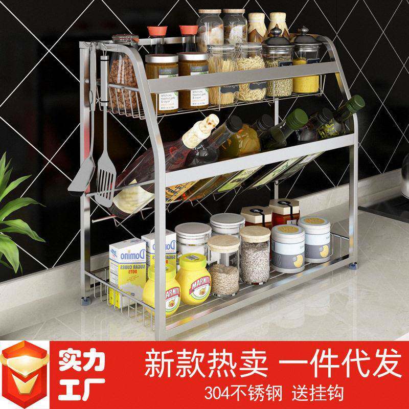 厨房置物架304不锈钢家用神器多功能调料厨房收纳架调料架子置物