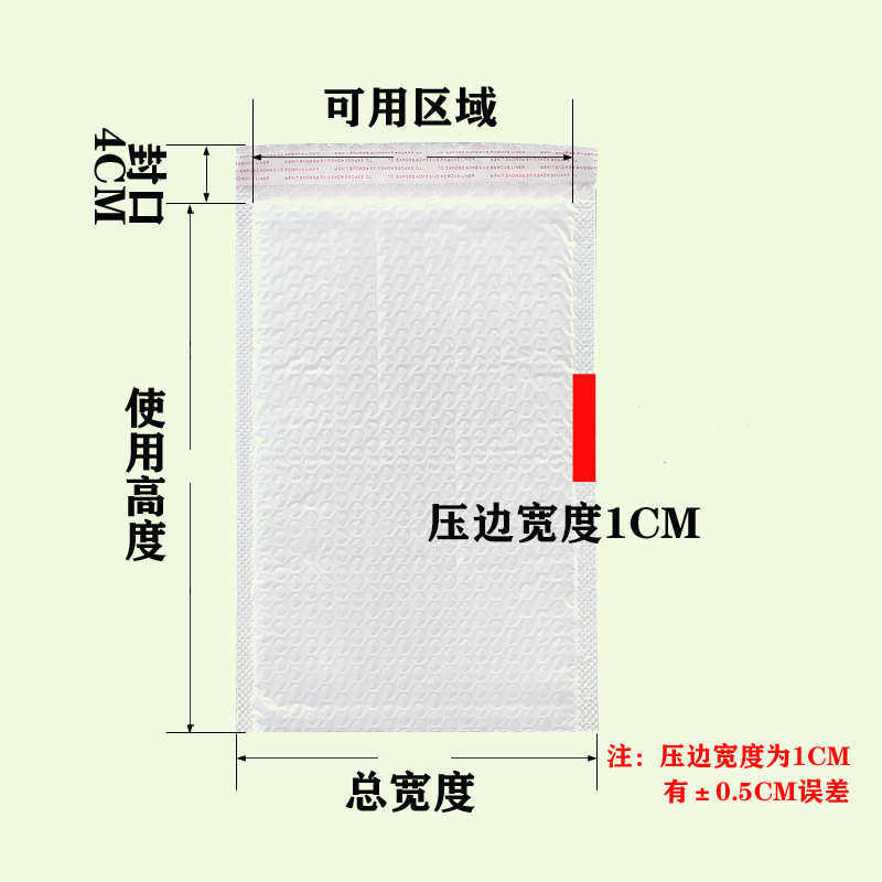 白色加厚复合珠光膜气泡袋快递袋物流包装袋泡沫袋打包袋服装信封,包装,气泡信封,淘宝优惠券,粉丝福利购,淘宝优惠卷