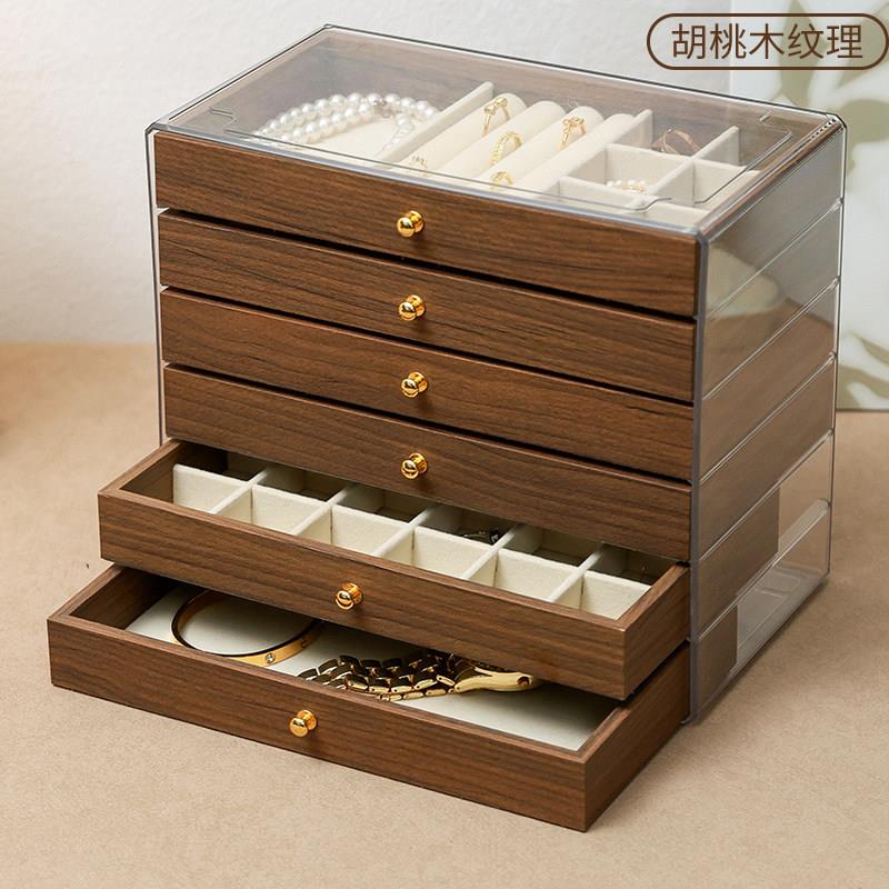 首饰收纳盒手镯戒指耳针项链饰品陈列盒多层收纳家用卧室桌面摆件