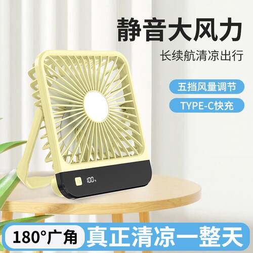 SL615桌面迷你小风扇室大风随身静音可折叠办公便携折叠小型