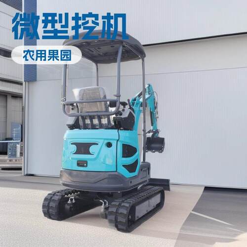 小型挖掘机家用挖土17型农用果园大棚多功能小挖机微型挖土机