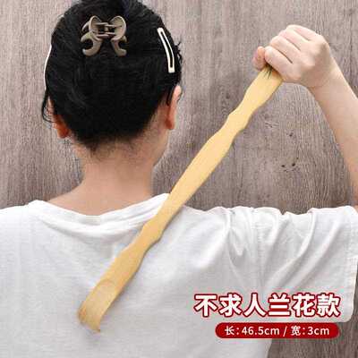 Bamboo back scratcher, a cute and practical gift for the eld
