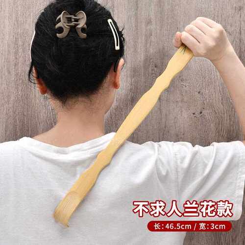 Bamboo back scratcher, a cute and practical gift for the eld