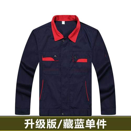 正品、秋、冬长袖厚帆服布焊接工作服套装男耐磨工地劳动防护工装