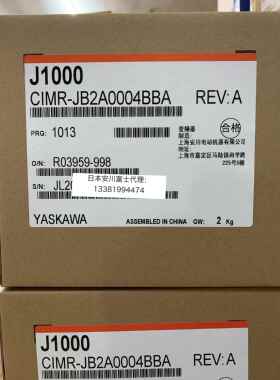 全新安川变频器J1000系列CIMR-JB2A0004BBA/BAA 0.4KW 三相220V