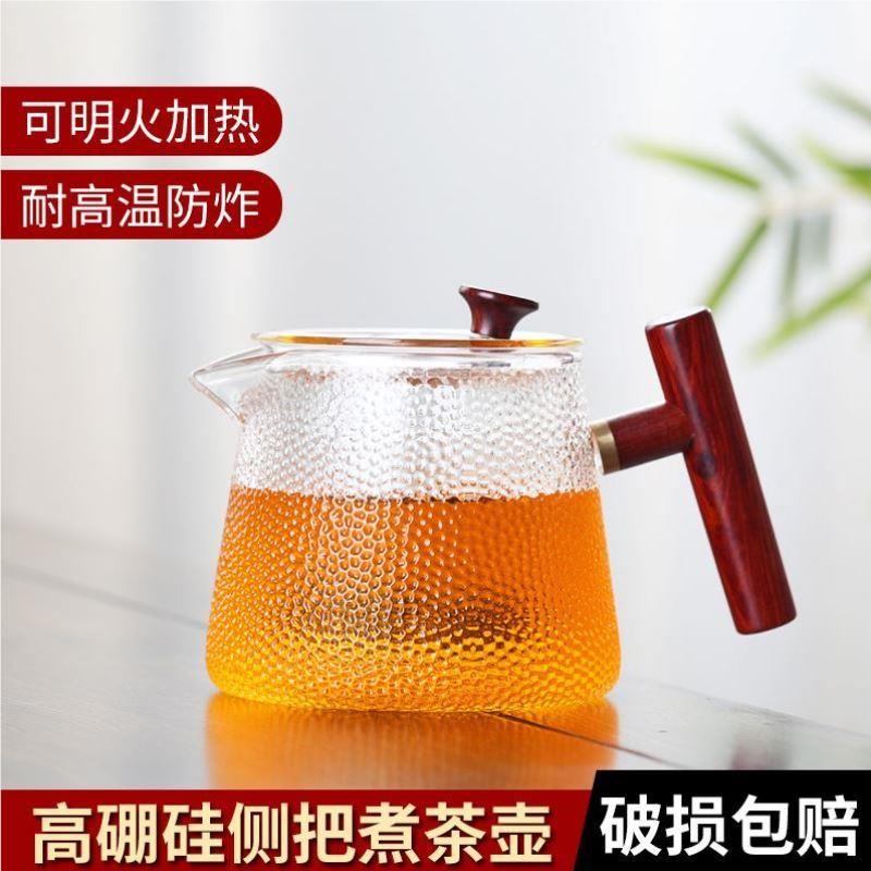 电4陶炉玻璃2煮茶壶把茶MBI5403壶耐高温过滤侧泡茶壶家用02新款