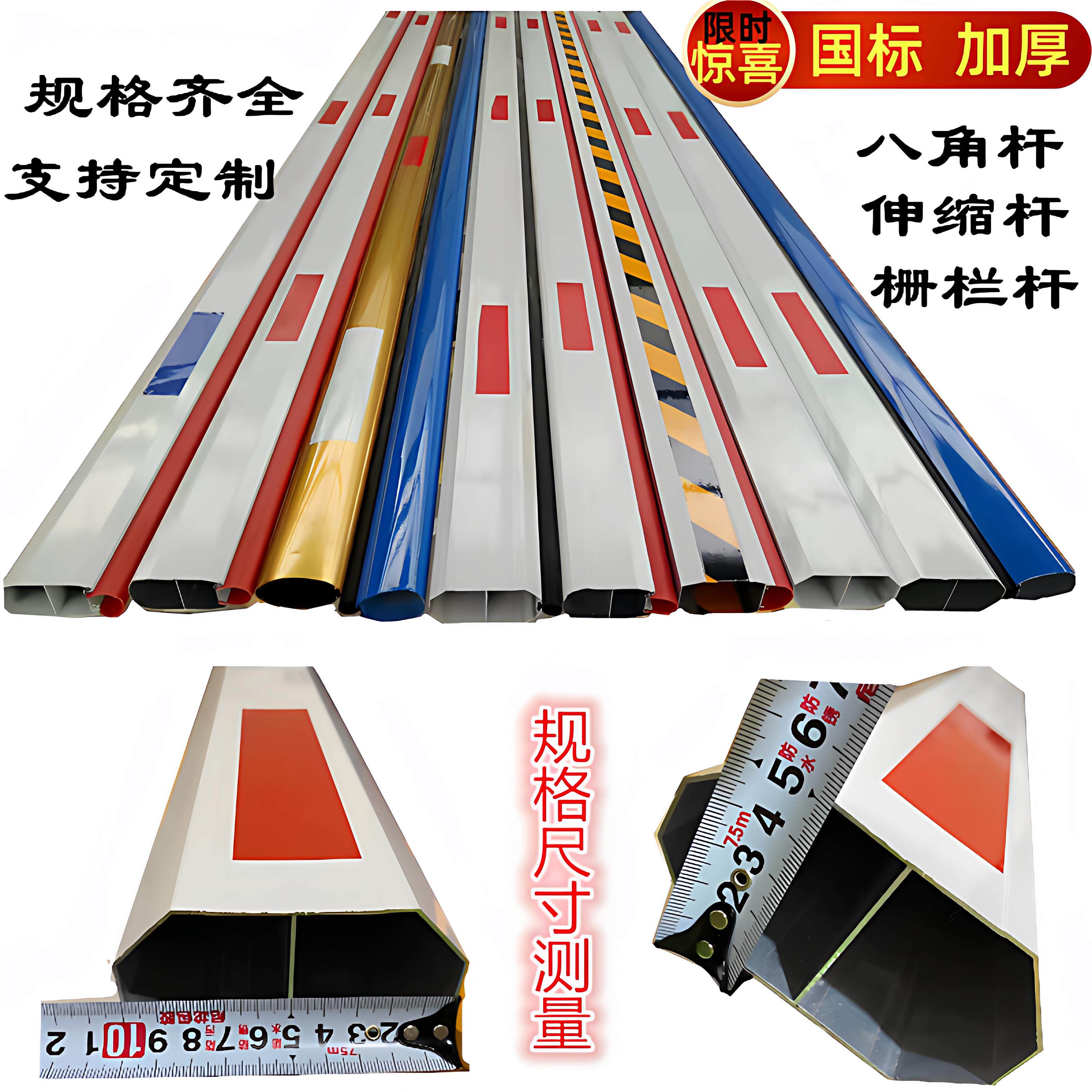 栅栏机杆海康杆社区铝合金停车场起落杆拦车胶条杆曲臂八角直杆花